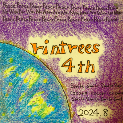rintrees 4thのジャケット写真