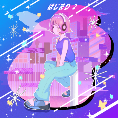 Hajimari two Front Cover