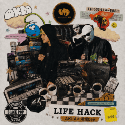 LIFE HACK Front Cover