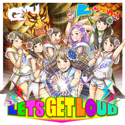 Let's Get Loudのジャケット写真
