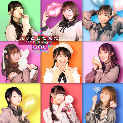 hattoshitanda Front Cover