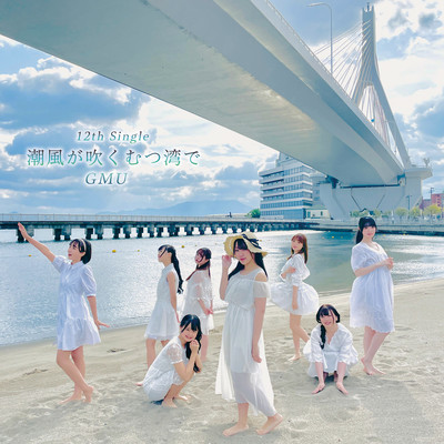 kazegahukumutuwande Front Cover