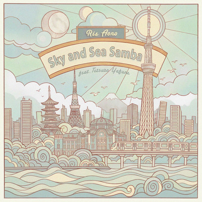 Sky and Sea Samba (feat. Tetsuro Yafune) Front Cover