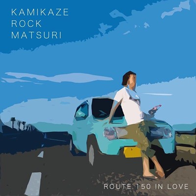 Route150 in love Front Cover