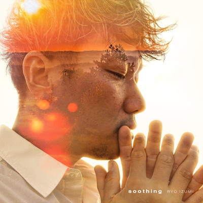 soothingのジャケット写真
