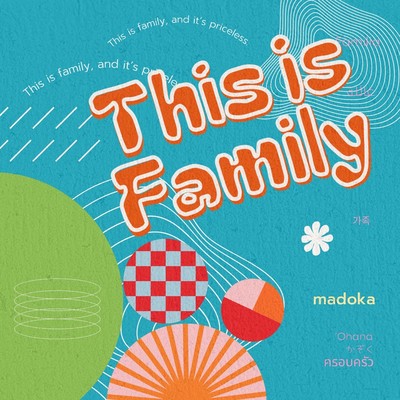 This is Family Front Cover