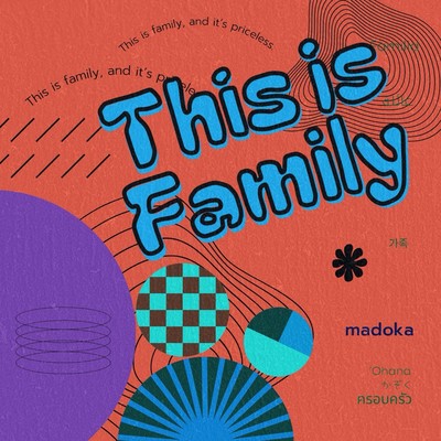 This is Family (Sped up) Front Cover