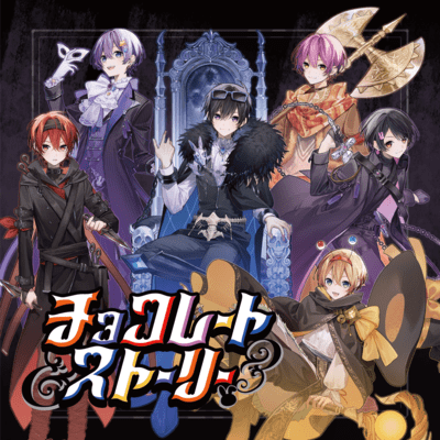 Chocolate Story Front Cover