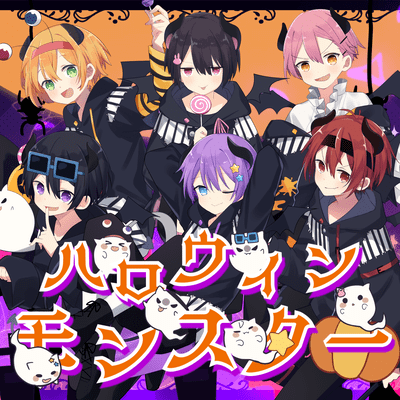 Halloween Monster Front Cover