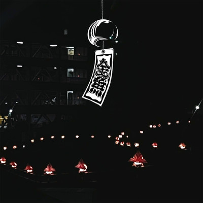 Kingyo Front Cover