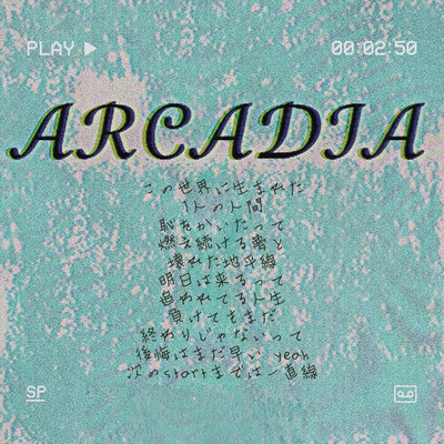 ARCADIA Front Cover