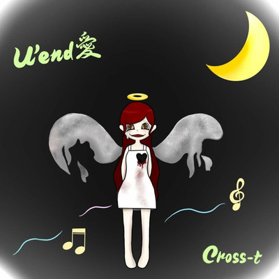 u'end 愛のジャケット写真