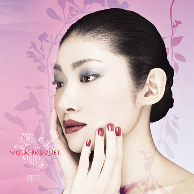 Vista Bouquet Front Cover