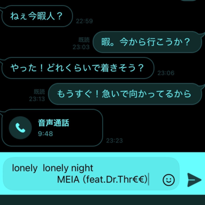 lonely lonely night (feat. Dr.Thr€€)のジャケット写真