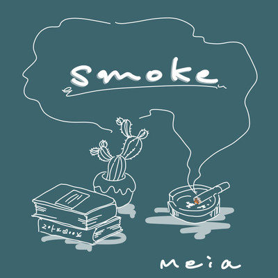 smoke Front Cover