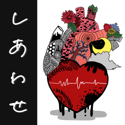 siawase Front Cover