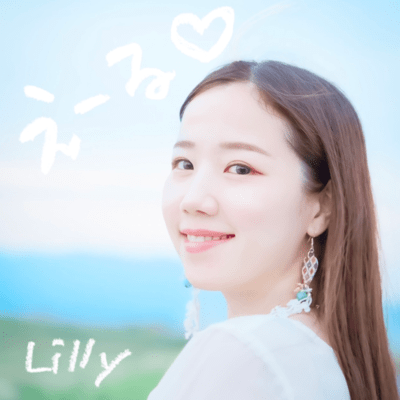 yell Front Cover