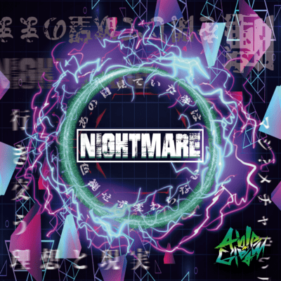 NIGHTMAREのジャケット写真