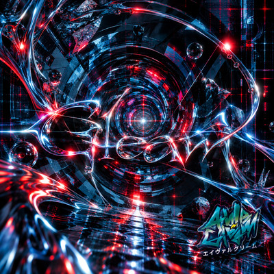Gleam Front Cover