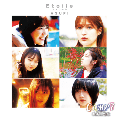 Etoile Front Cover
