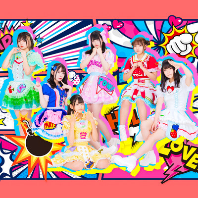 フォーチューンサマーのジャケット写真