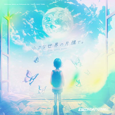 Small World Story. Front Cover