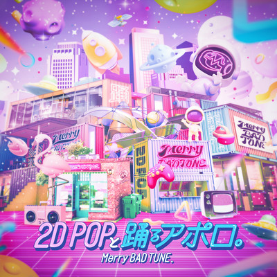 2D POP&Dancing APOLLO. Front Cover