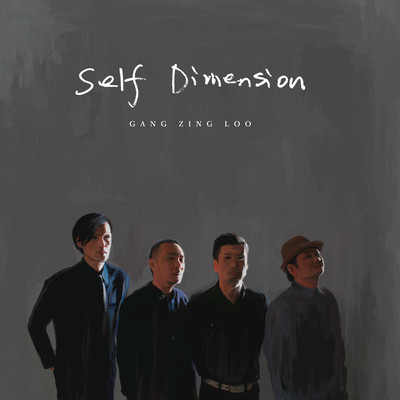SELF DIMENSIONのジャケット写真