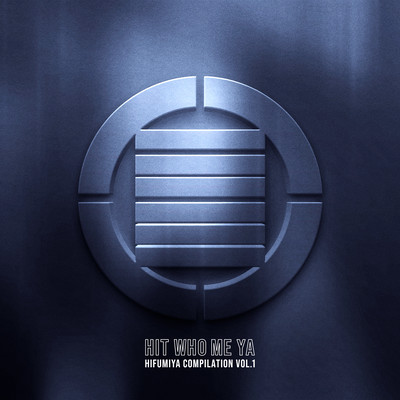 HIT WHO ME YAのジャケット写真