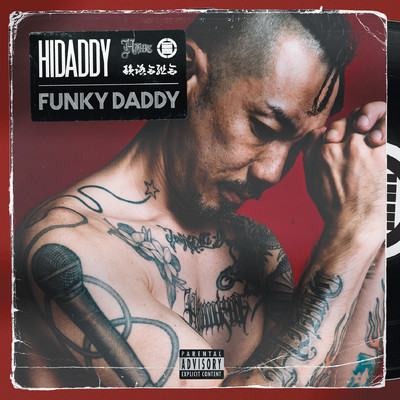 FUNKY DADDY Front Cover