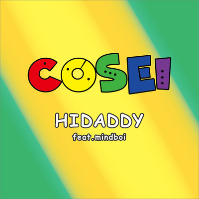 COSEI (feat. mindboi) Front Cover