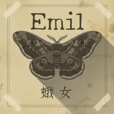 Emil Front Cover