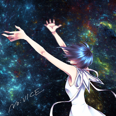 Supernova Front Cover