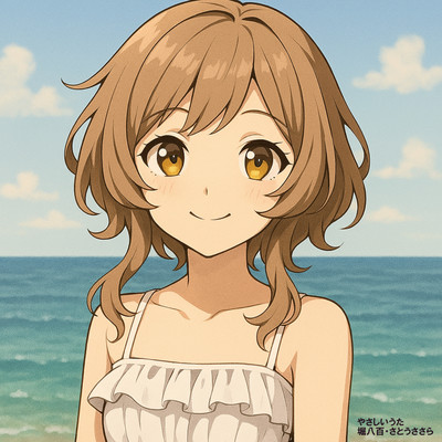 Yasashii Uta Front Cover