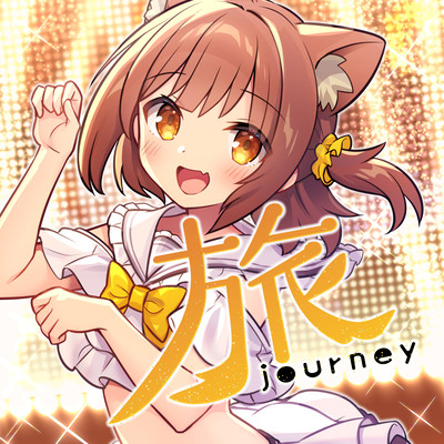 Journey Front Cover