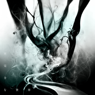 FUKANZEN NA SEKAI Front Cover