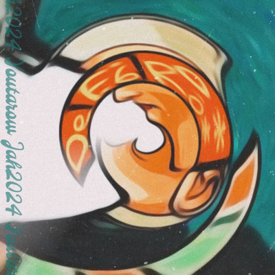 Jah (2024 Remaster) Front Cover