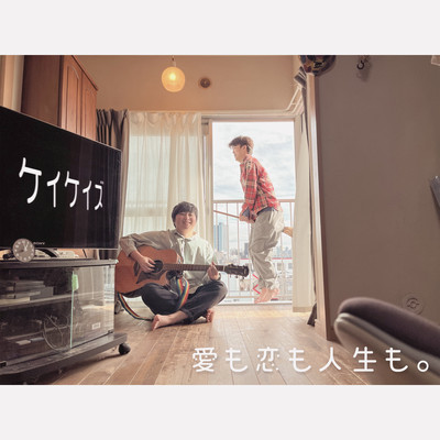 Aimo Koimo Jinseimo Front Cover