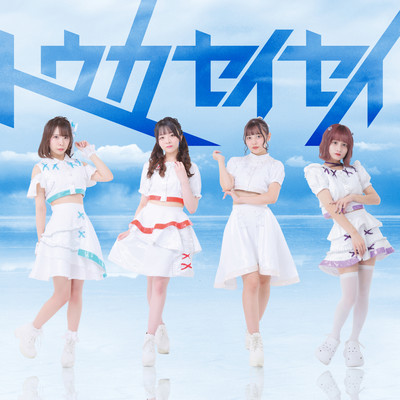 banka ryourann Front Cover