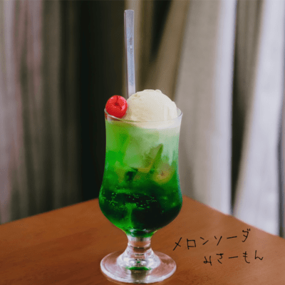Melon soda Front Cover