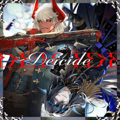 Deicide (feat. 古泉葉月)のジャケット写真