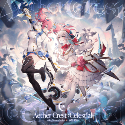Aether Crest: Celestial Front Cover