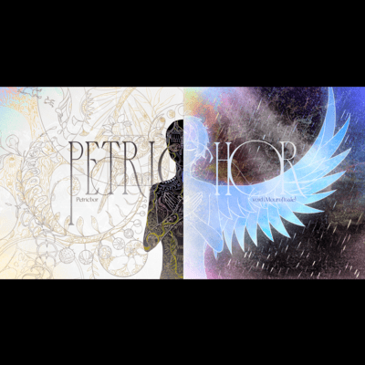 Petrichor Front Cover