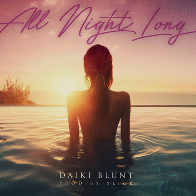 All Night Long Front Cover