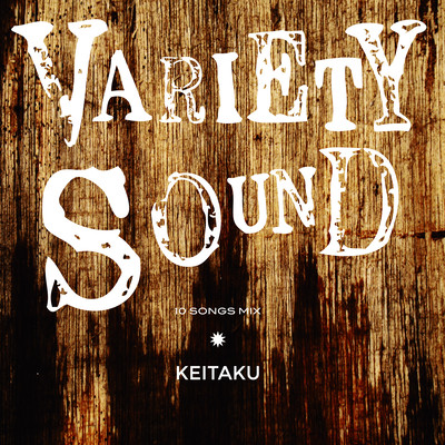 VARIETY SOUNDのジャケット写真