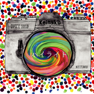 hairaito Front Cover