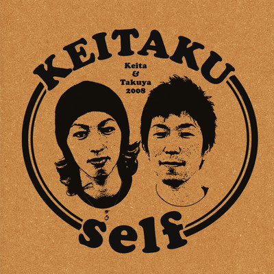selfのジャケット写真