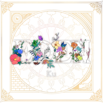 Eden Front Cover