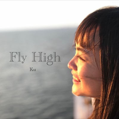 Fly Highのジャケット写真