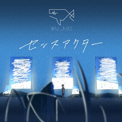 Sence actor Front Cover